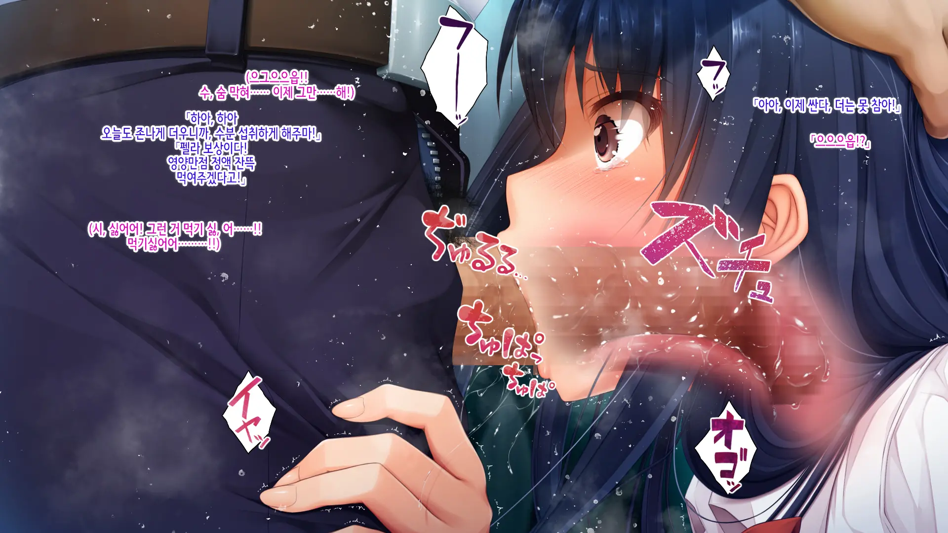 Yuutousei. Aoi Ura Kyouiku Kousha SEX Apart De No Akumu, Futatabi | 우등생 아오이 아파트 뒤에서 교육자sex 또다시 악몽